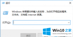 老鸟讲解win10系统电脑无法安装字体的详尽操作步骤