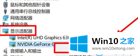 win10系统显卡驱动老是报错的方法方案