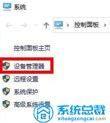 win10系统显卡驱动老是报错的方法方案