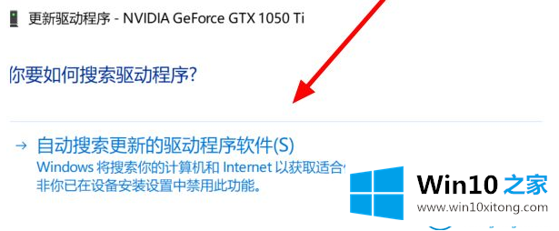 win10系统显卡驱动老是报错的方法方案