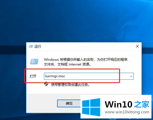 win10系统密码过期和访问被拒绝的解决方法