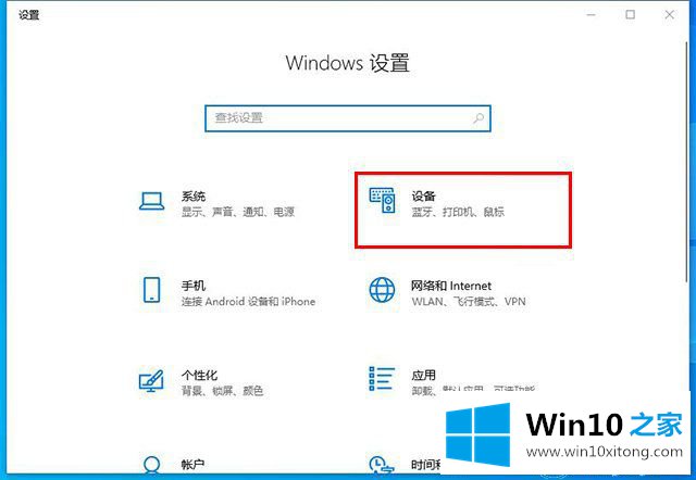 Win10系统检测到却不显示盘符的修复办法