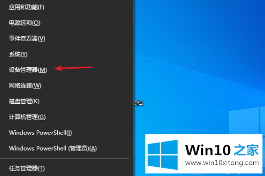 win10系统蓝牙驱动程序无法使用的解决对策