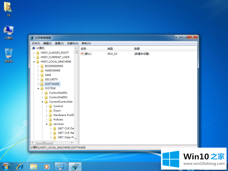 win10系统怎么禁用电脑USB接口的操作门径