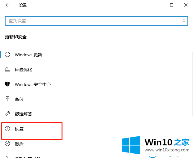 win10系统怎么进入bios界面的操作措施