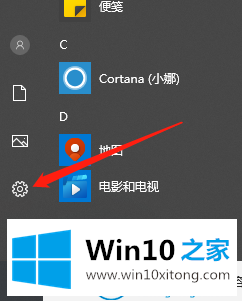 win10系统怎么进入bios界面的操作措施