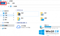 本文告诉您win10开机卡顿的法子
