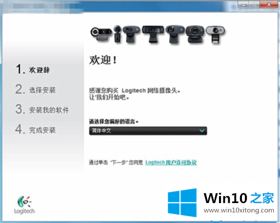 win10摄像头驱动程序怎么下载安装的完全操作手法