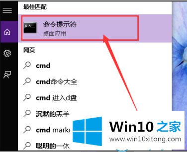 win10系统删除的修复办法