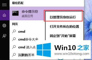 win10系统删除的修复办法