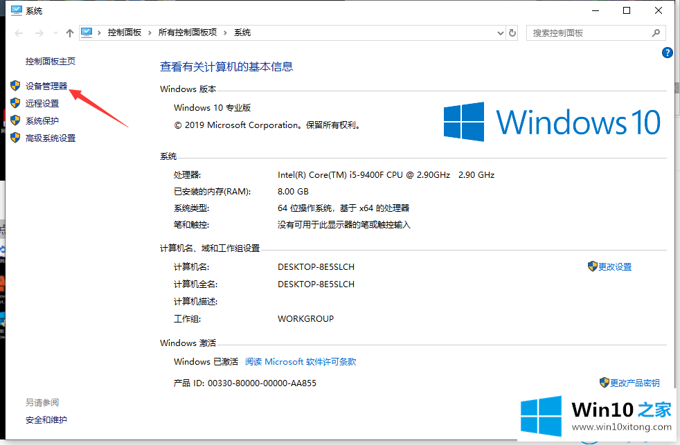 win10系统怎么安装无线网卡驱动的具体解决办法