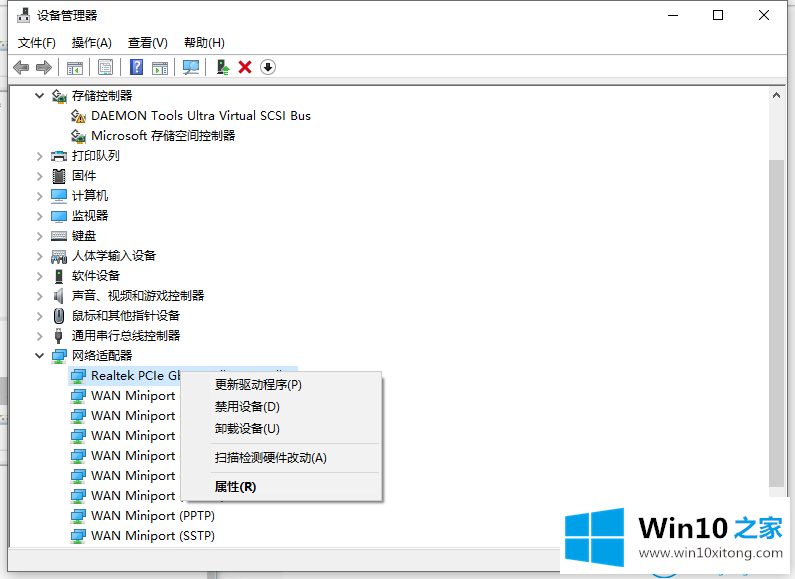 win10系统怎么安装无线网卡驱动的具体解决办法