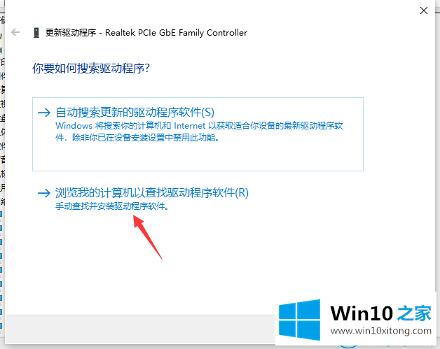 win10系统怎么安装无线网卡驱动的具体解决办法