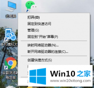 手把手分析win10系统怎么安装无线网卡驱动的具体解决办法