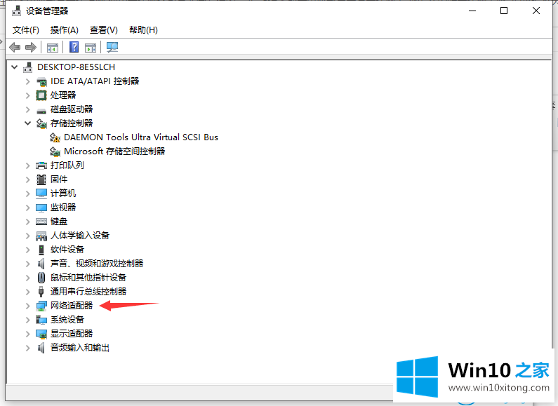 win10系统怎么安装无线网卡驱动的具体解决办法