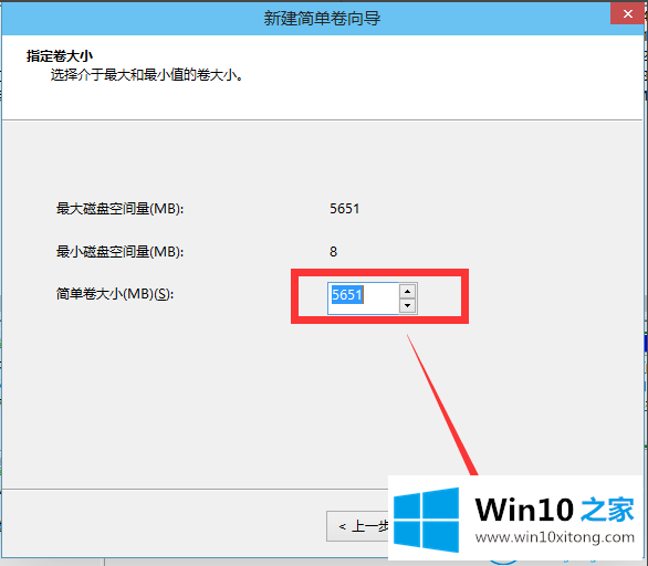 win10系统磁盘分区的修复门径