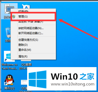 win10系统磁盘分区的修复门径