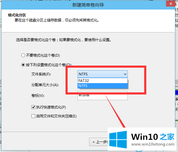 win10系统磁盘分区的修复门径