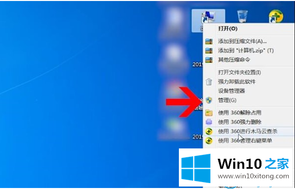 win10系统硬盘分区的修复门径