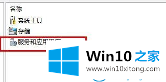 win10家庭版无法更改网络id的具体操作法子