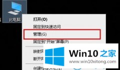 高手演示win10家庭版无法更改网络id的具体操作法子