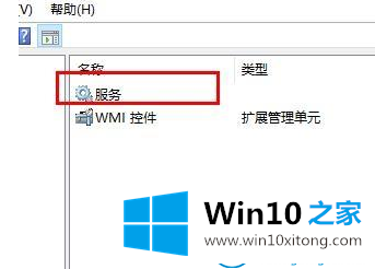 win10家庭版无法更改网络id的具体操作法子