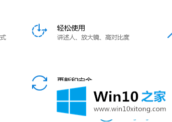 win10系统下载软件被阻止的具体解决手段