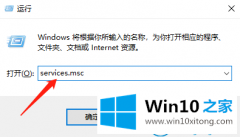 本文传授win10无法连接到sens的详尽处理步骤