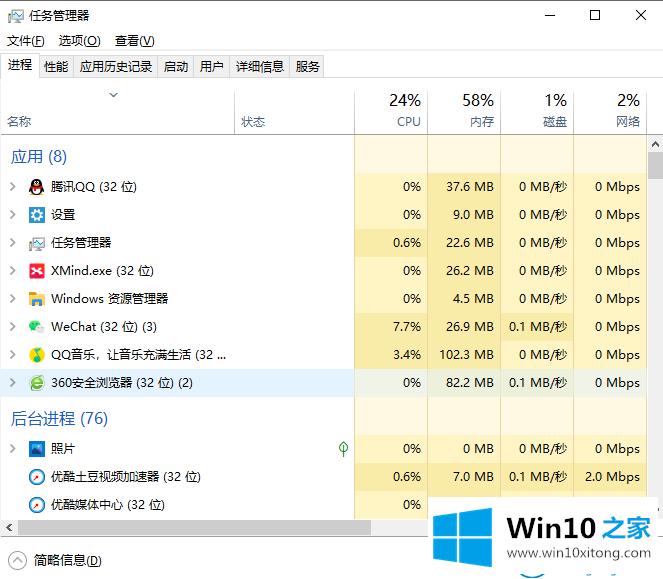 win10系统无法从1703升级到1903的解决方式