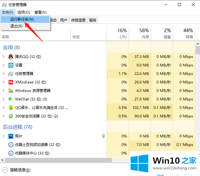 win10系统无法从1703升级到1903的解决方式