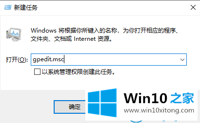 win10系统无法从1703升级到1903的解决方式