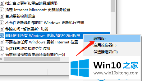 win10系统无法从1703升级到1903的解决方式