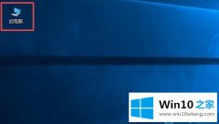 手把手帮您win10系统更新安装包的完全处理措施