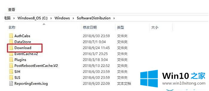 win10系统更新安装包的完全处理措施