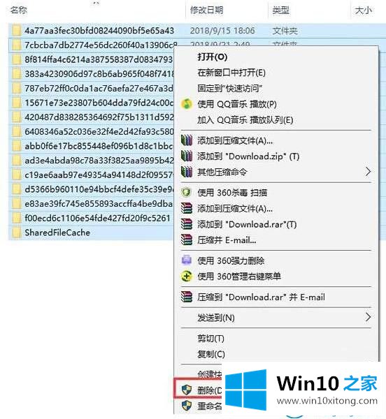 win10系统更新安装包的完全处理措施