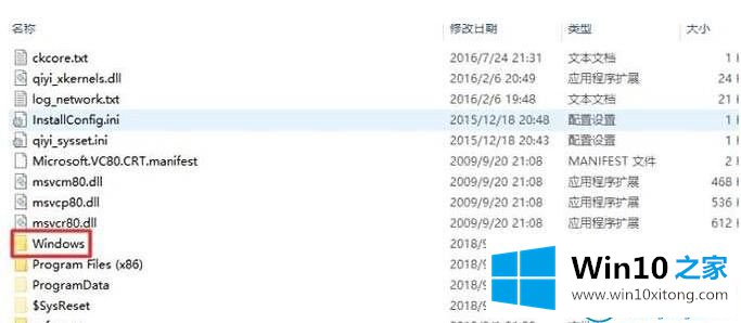 win10系统更新安装包的完全处理措施