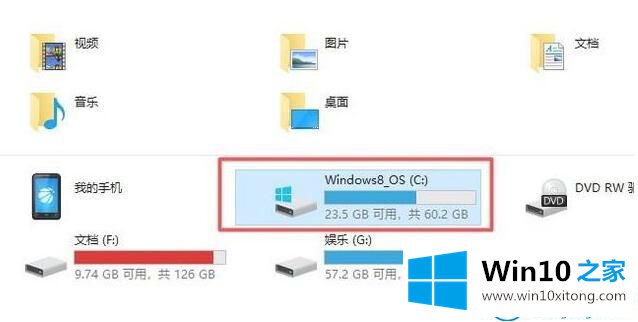 win10系统更新安装包的完全处理措施