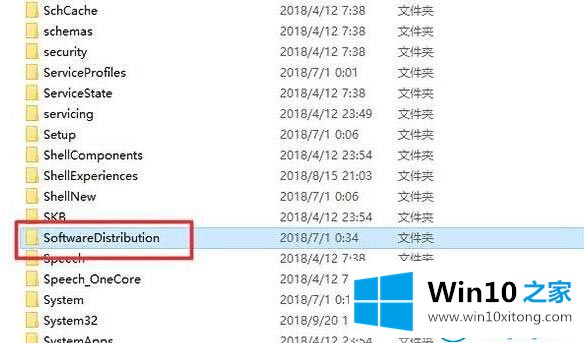 win10系统更新安装包的完全处理措施