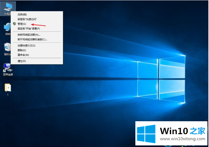 win10系统桌面一直刷新闪烁的具体介绍