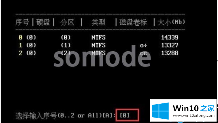 win10系统怎么用pe删除系统开机密码的具体操作伎俩