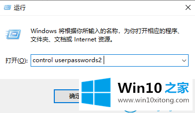 win10家庭版系统怎么增加用户的详尽操作步骤