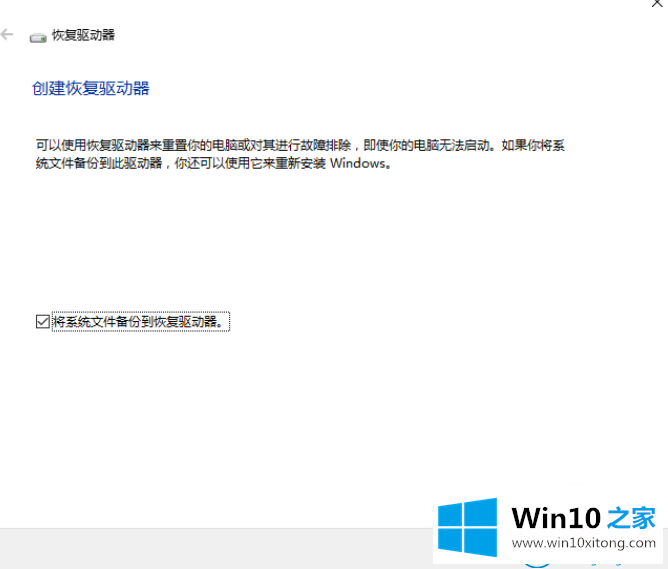 windows10的具体处理方式