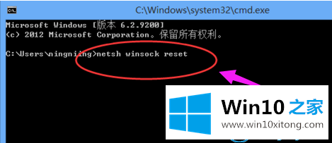 win10系统打不开浏览器的图文方式