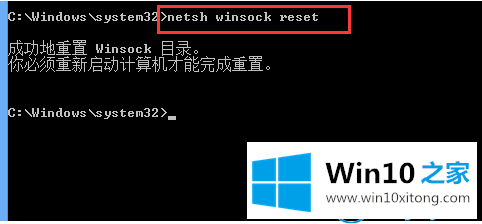 win10系统打不开浏览器的图文方式