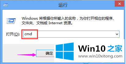 win10系统打不开浏览器的图文方式