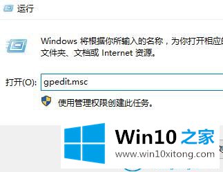 win10系统电脑开机一直处在欢迎界面的详细处理措施