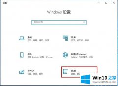 高手告诉你Win10如何卸载Windows的详尽操作手段