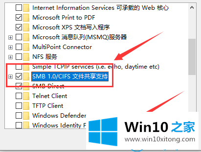 win10系统局域网体验共享其他电脑的详尽操作步骤