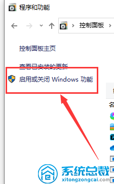 win10系统局域网体验共享其他电脑的详尽操作步骤