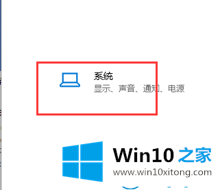 win10系统体验共享的详尽处理法子